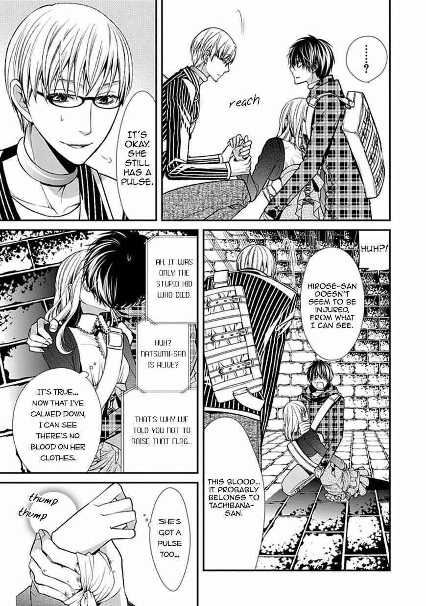 Page 16 Chapter 9 Bloody Junkie
