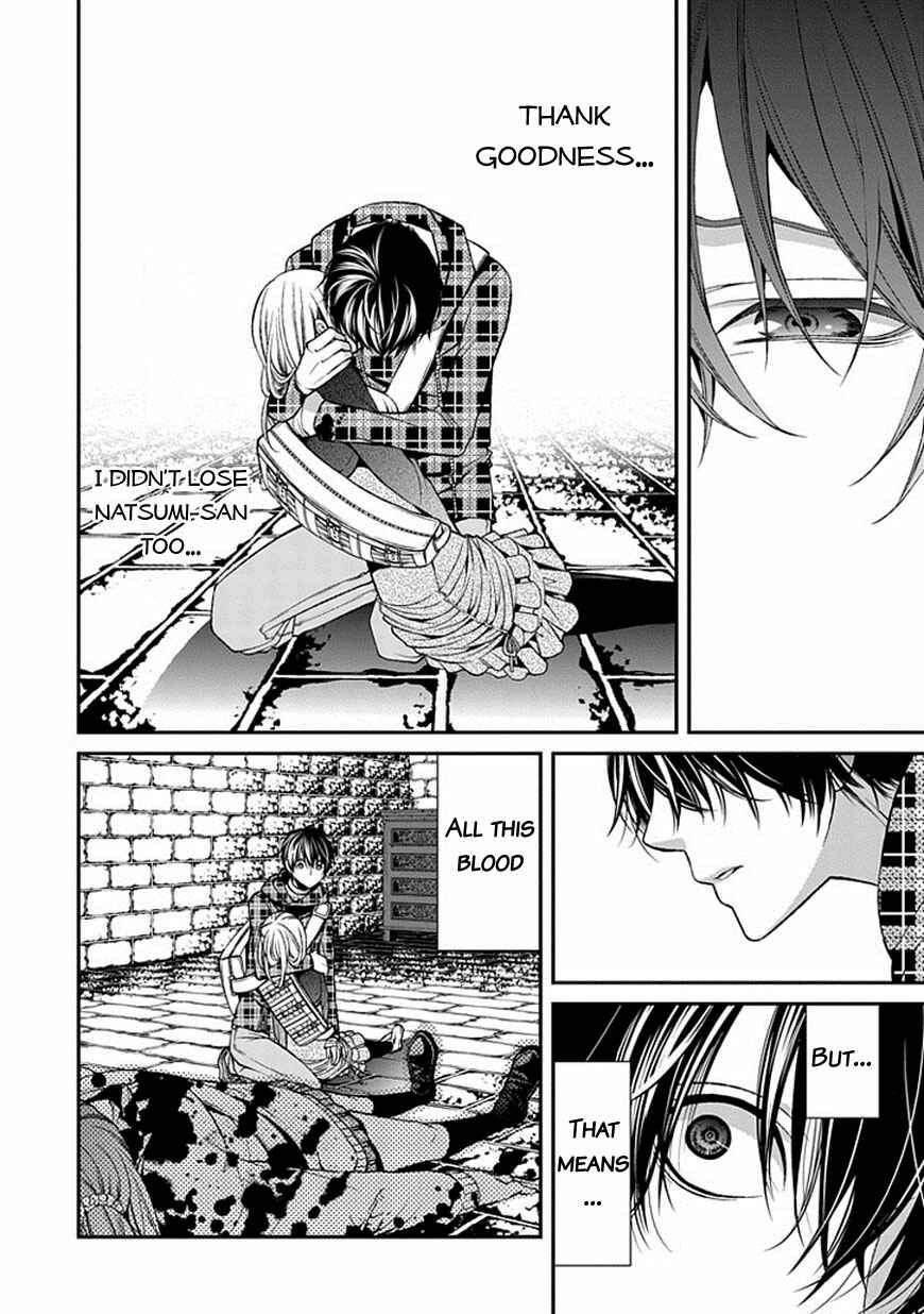 Page 17 Chapter 9 Bloody Junkie