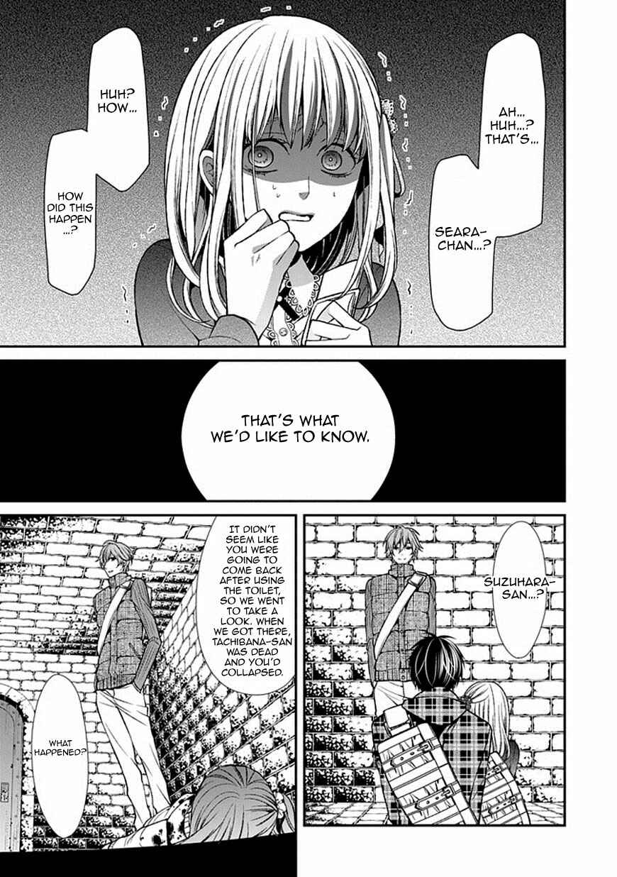 Page 20 Chapter 9 Bloody Junkie