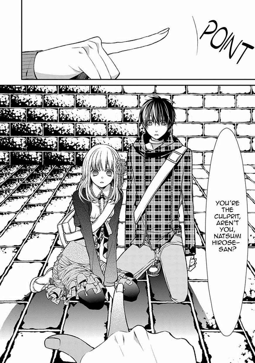 Page 25 Chapter 9 Bloody Junkie