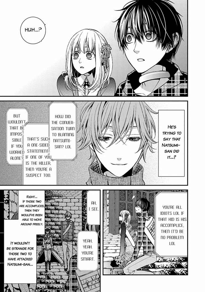 Page 26 Chapter 9 Bloody Junkie
