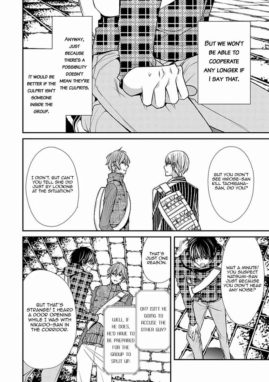 Page 28 Chapter 9 Bloody Junkie