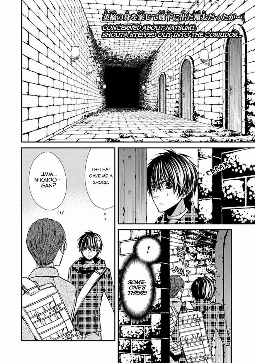 Page 3 Chapter 9 Bloody Junkie