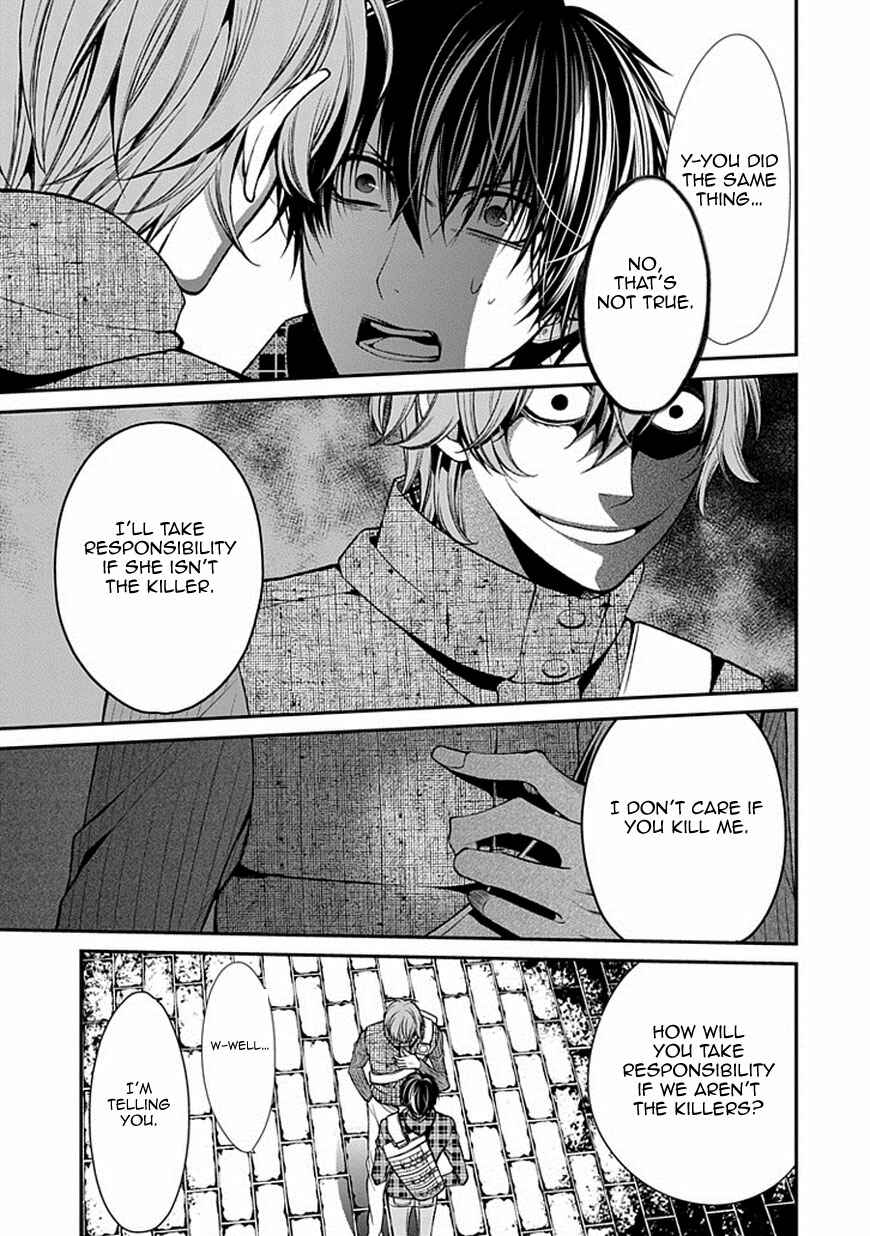 Page 36 Chapter 9 Bloody Junkie