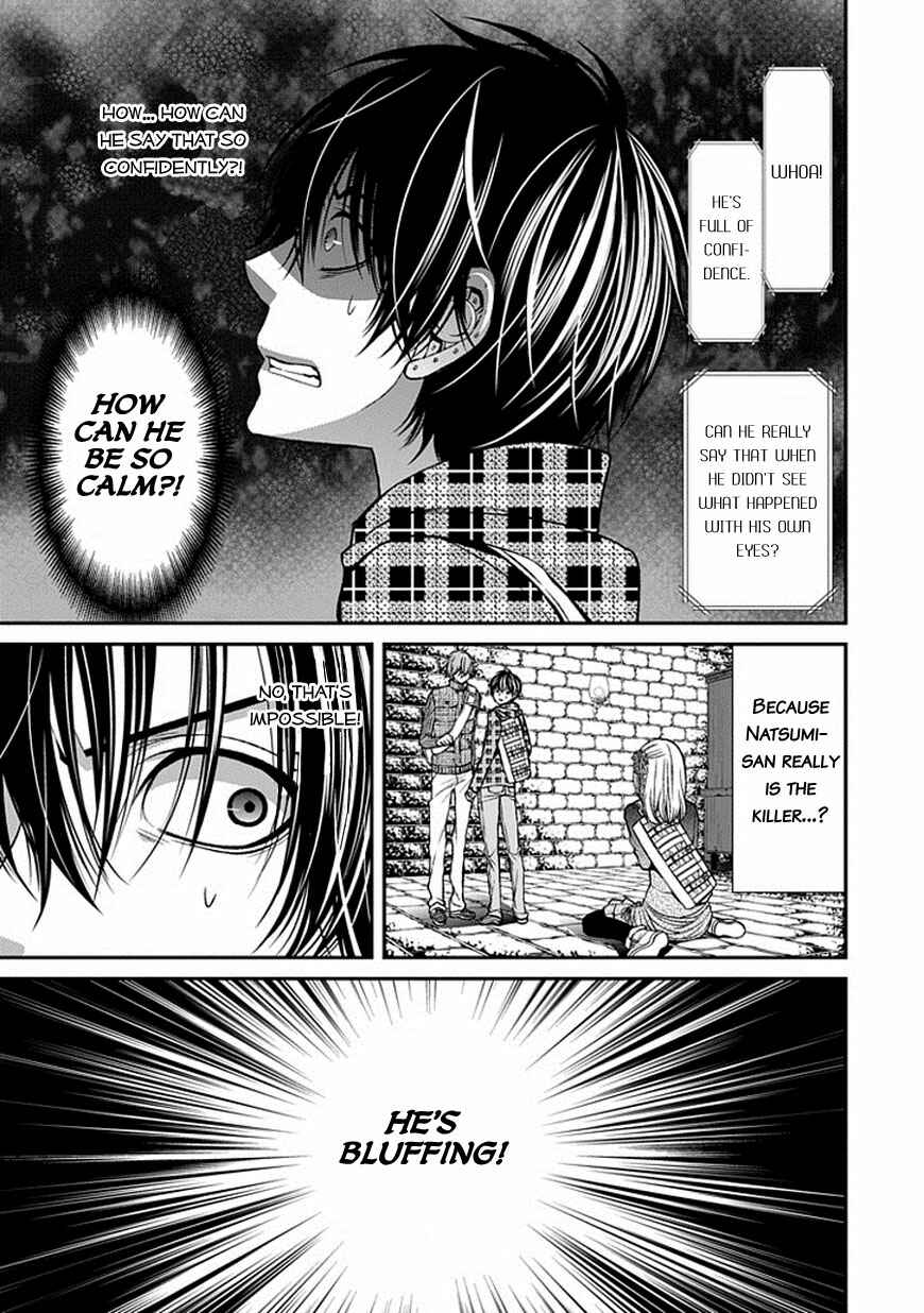 Page 38 Chapter 9 Bloody Junkie