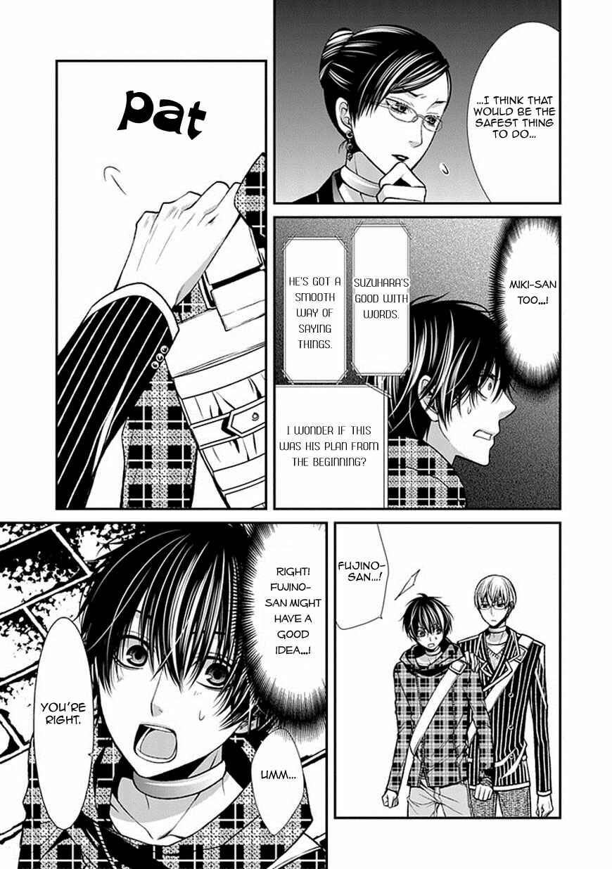 Page 42 Chapter 9 Bloody Junkie