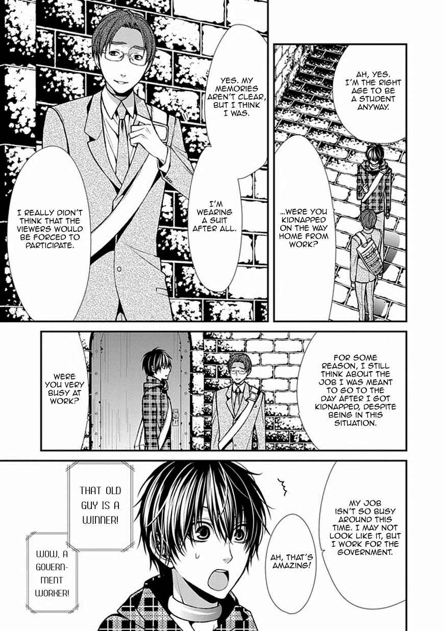 Page 6 Chapter 9 Bloody Junkie