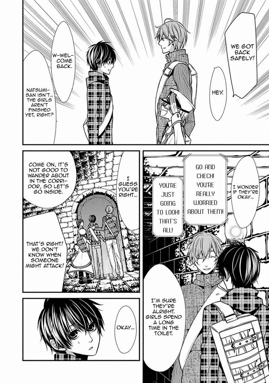 Page 9 Chapter 9 Bloody Junkie