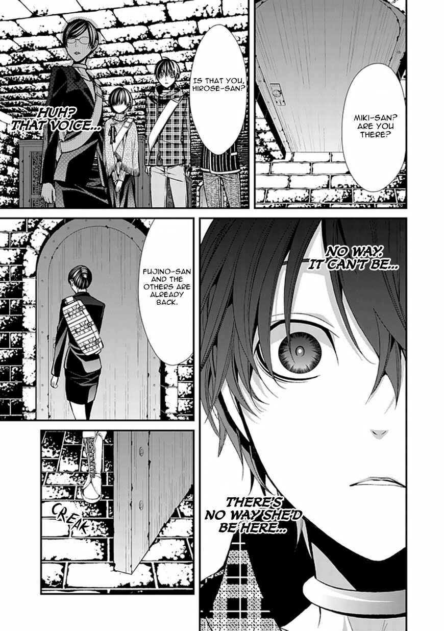 Page 15 Chapter 7 Bloody Junkie