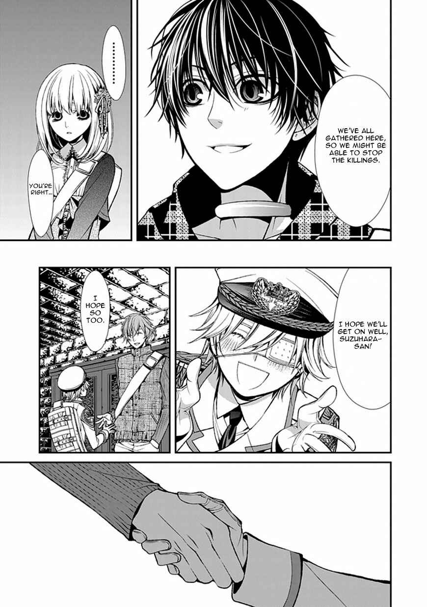 Page 34 Chapter 7 Bloody Junkie