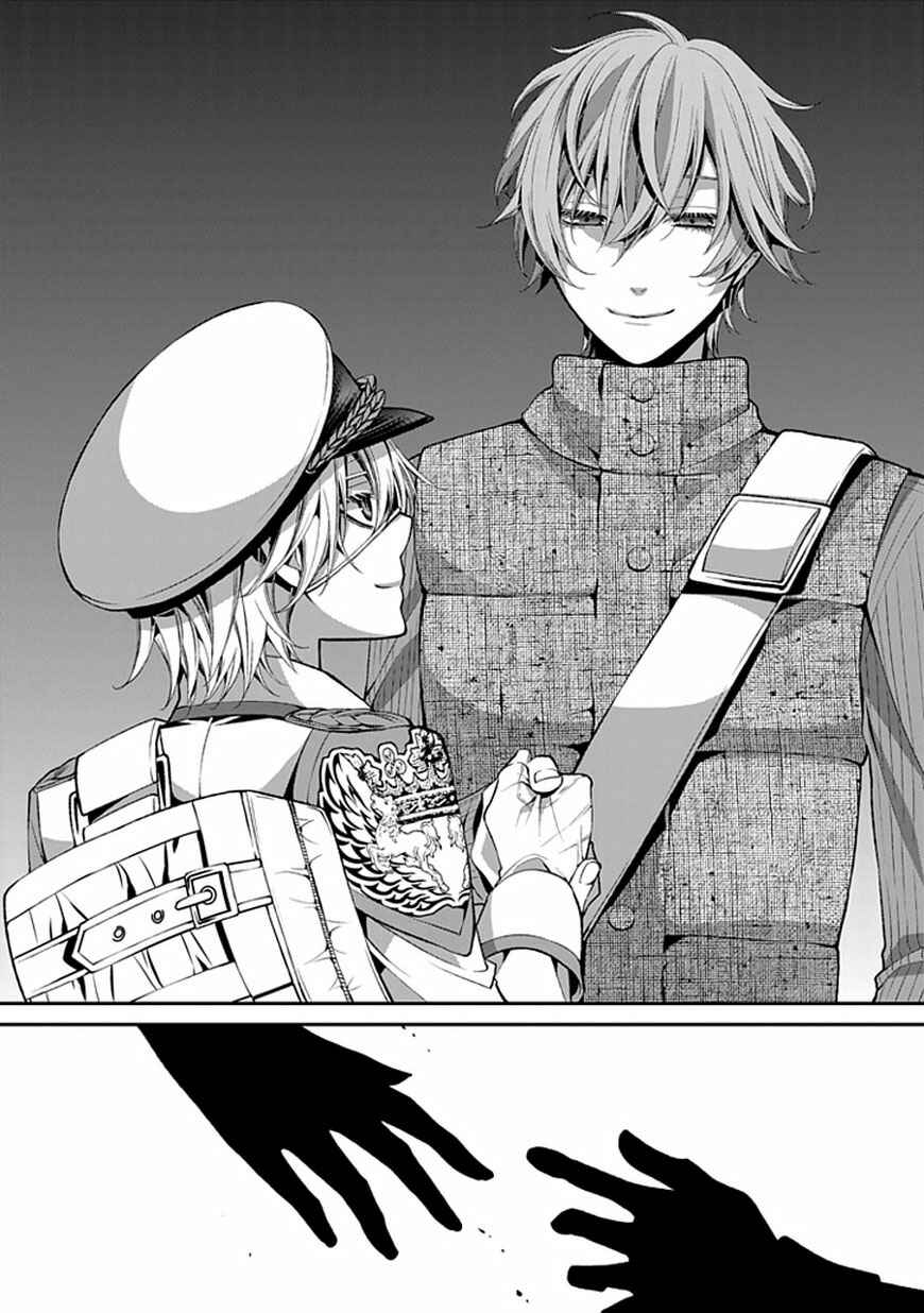 Page 35 Chapter 7 Bloody Junkie