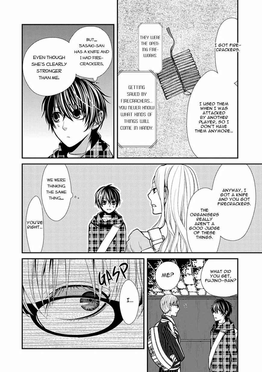 Page 5 Chapter 7 Bloody Junkie
