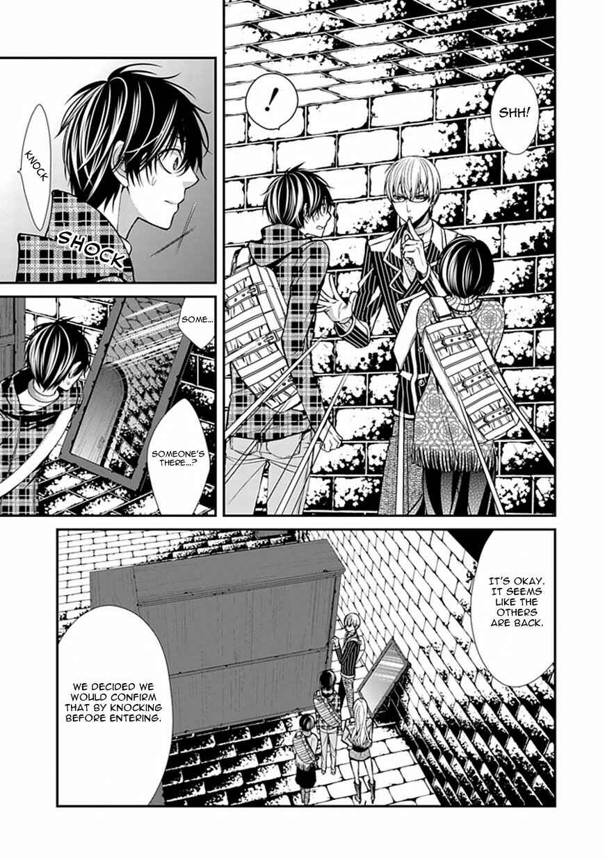 Page 6 Chapter 7 Bloody Junkie