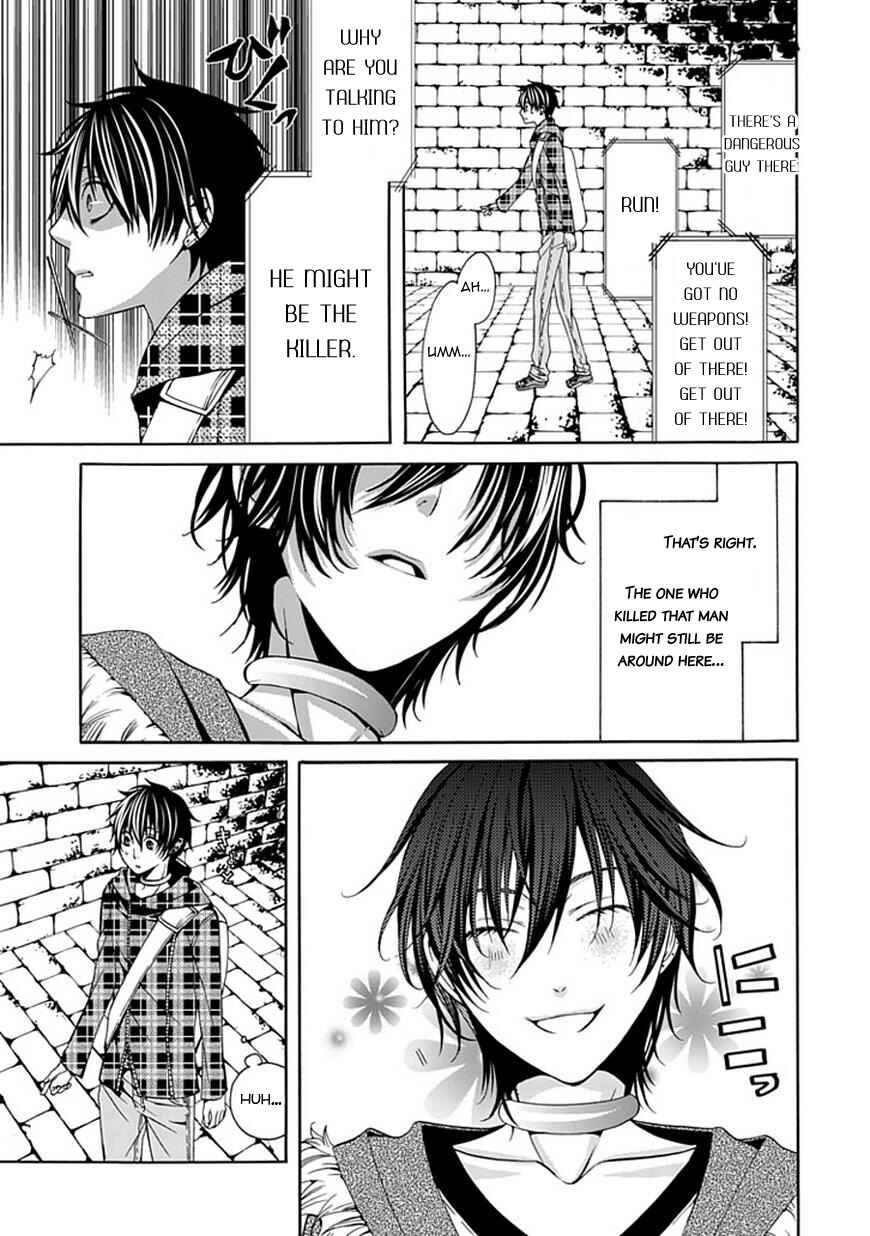Page 13 Chapter 2 Bloody Junkie