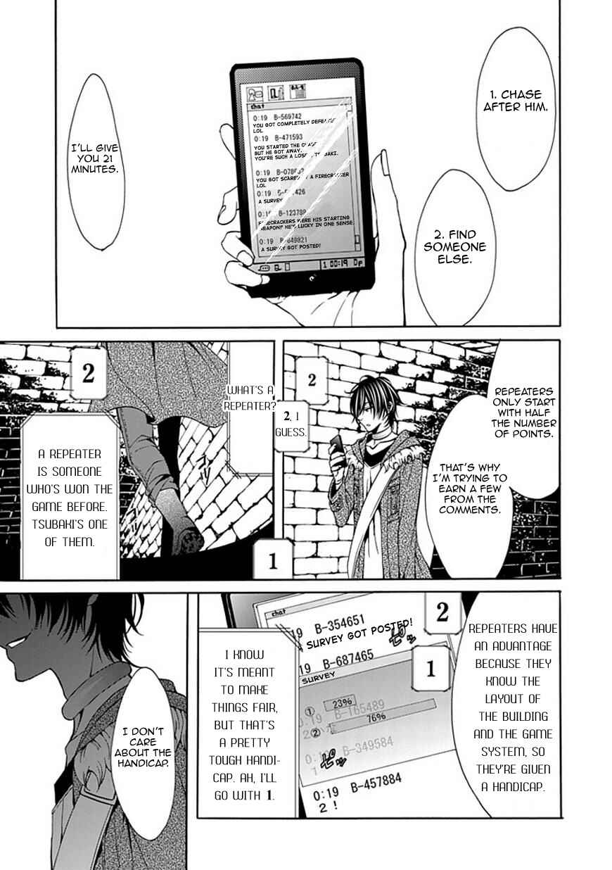 Page 29 Chapter 2 Bloody Junkie