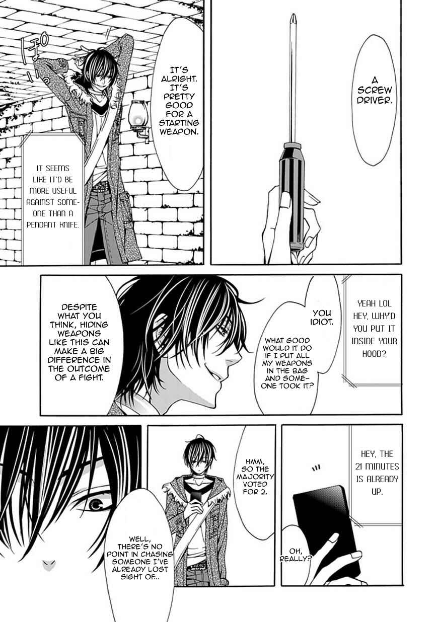 Page 31 Chapter 2 Bloody Junkie