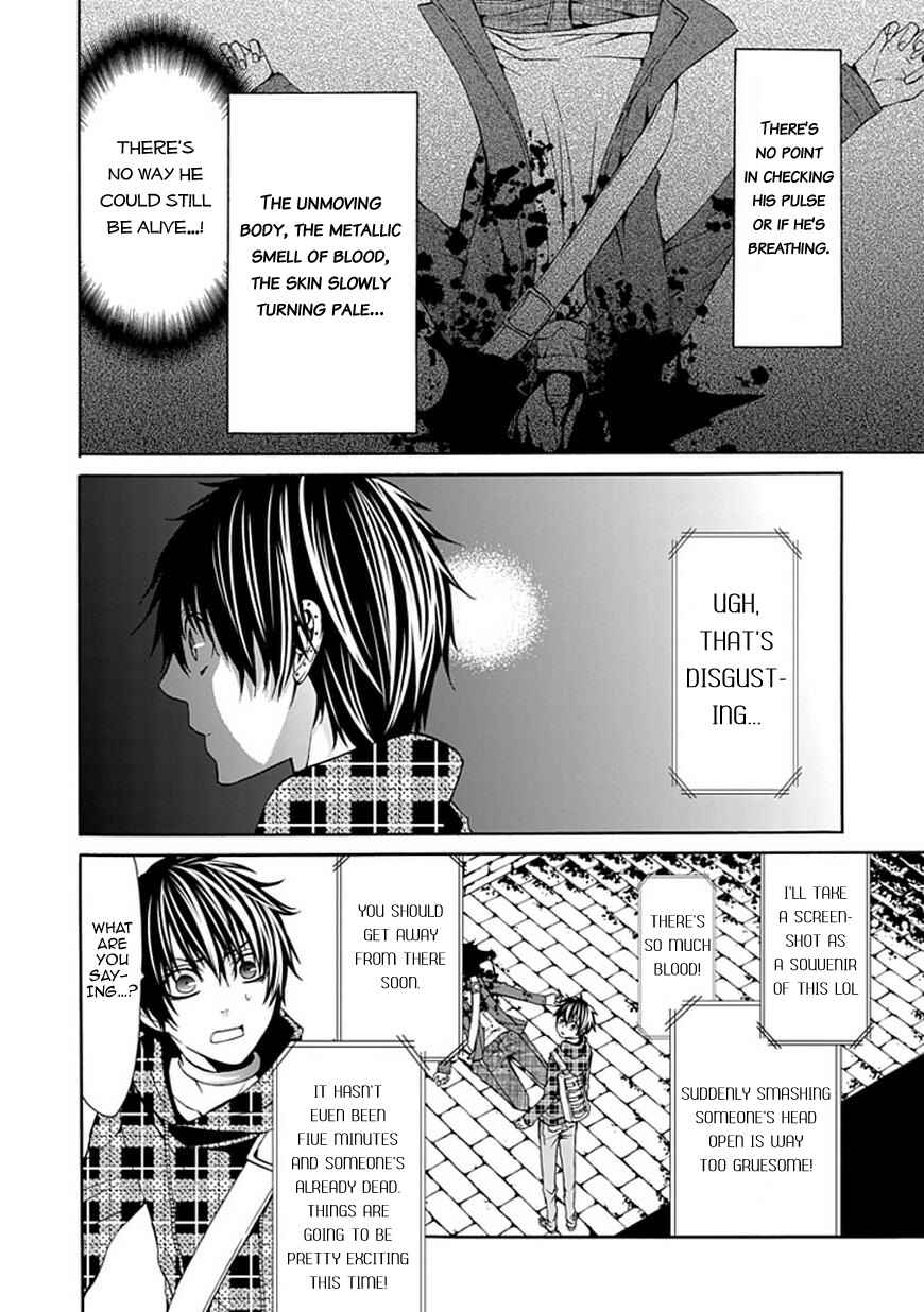 Page 7 Chapter 2 Bloody Junkie