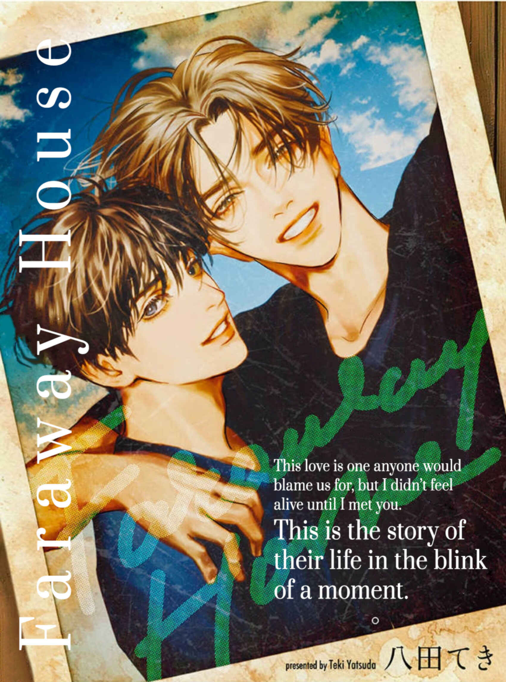 Page 3 Chapter 1.2 Haruka Tooki Ie