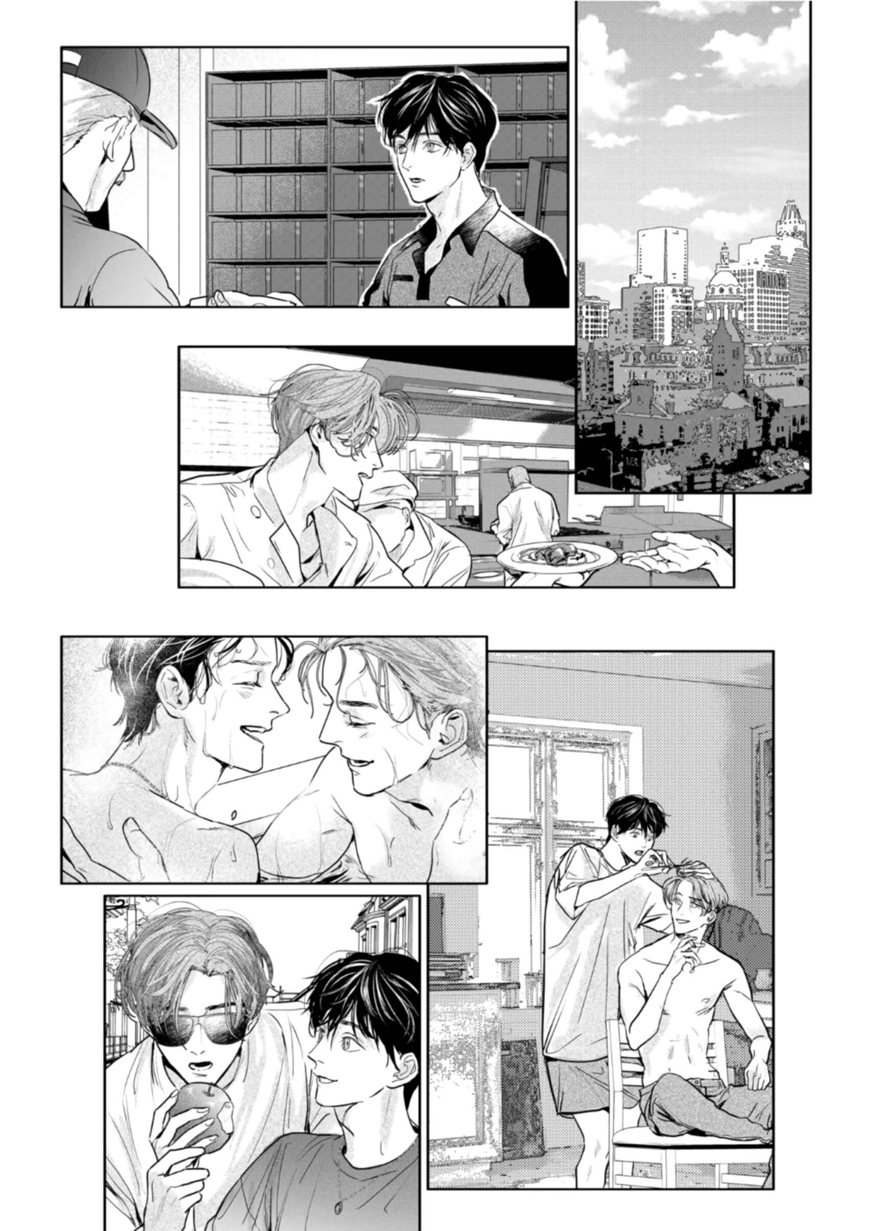 Page 5 Chapter 4 Haruka Tooki Ie