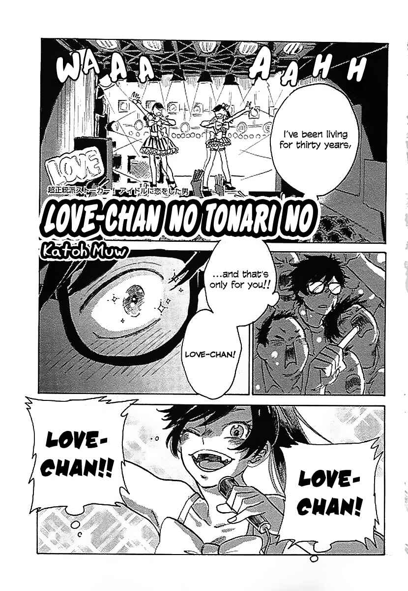 Page 2 Chapter Unknown_618d Stalker Danshi