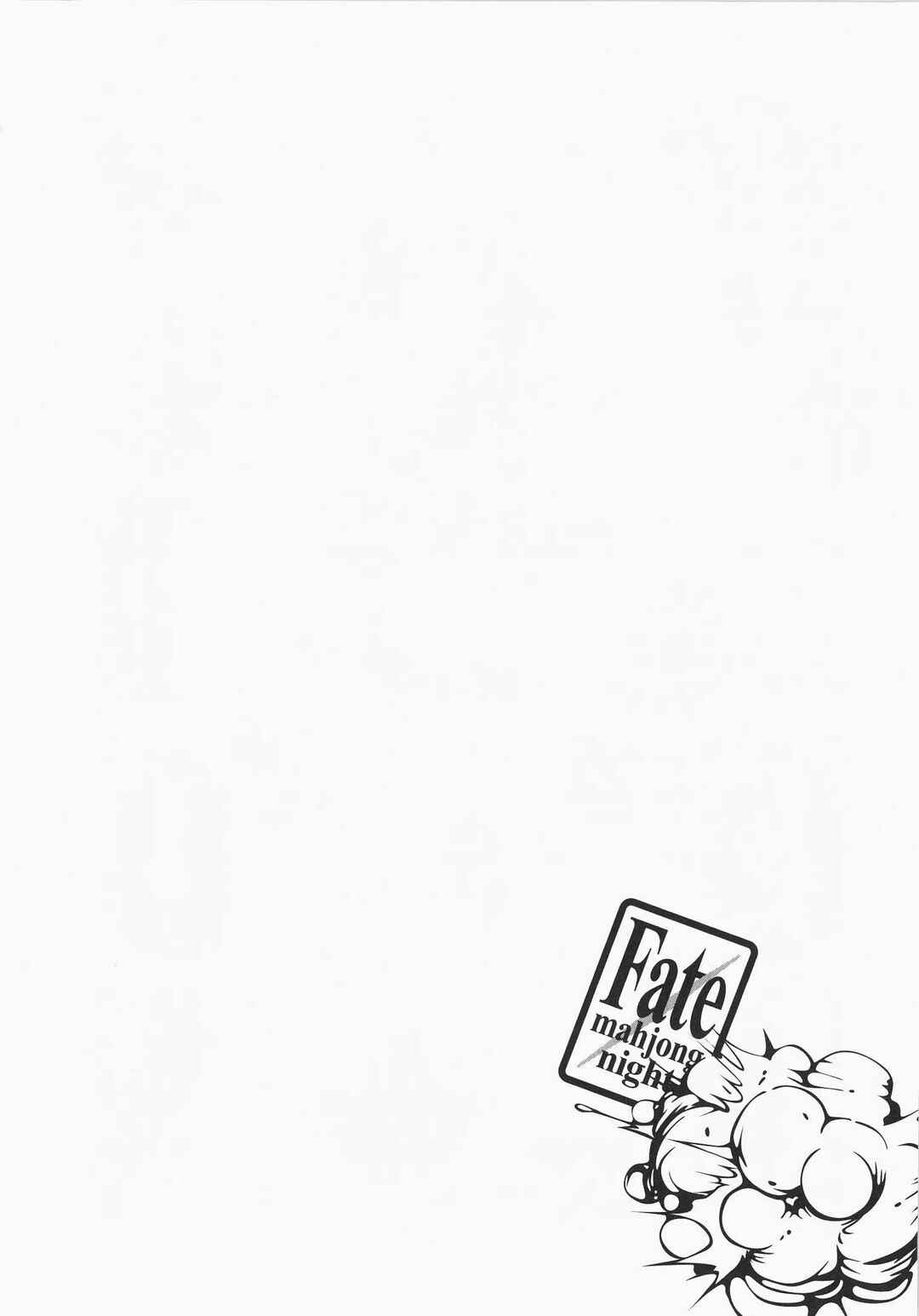 Page 7 Chapter 0 Fate/mahjong night - Seihai Sensou