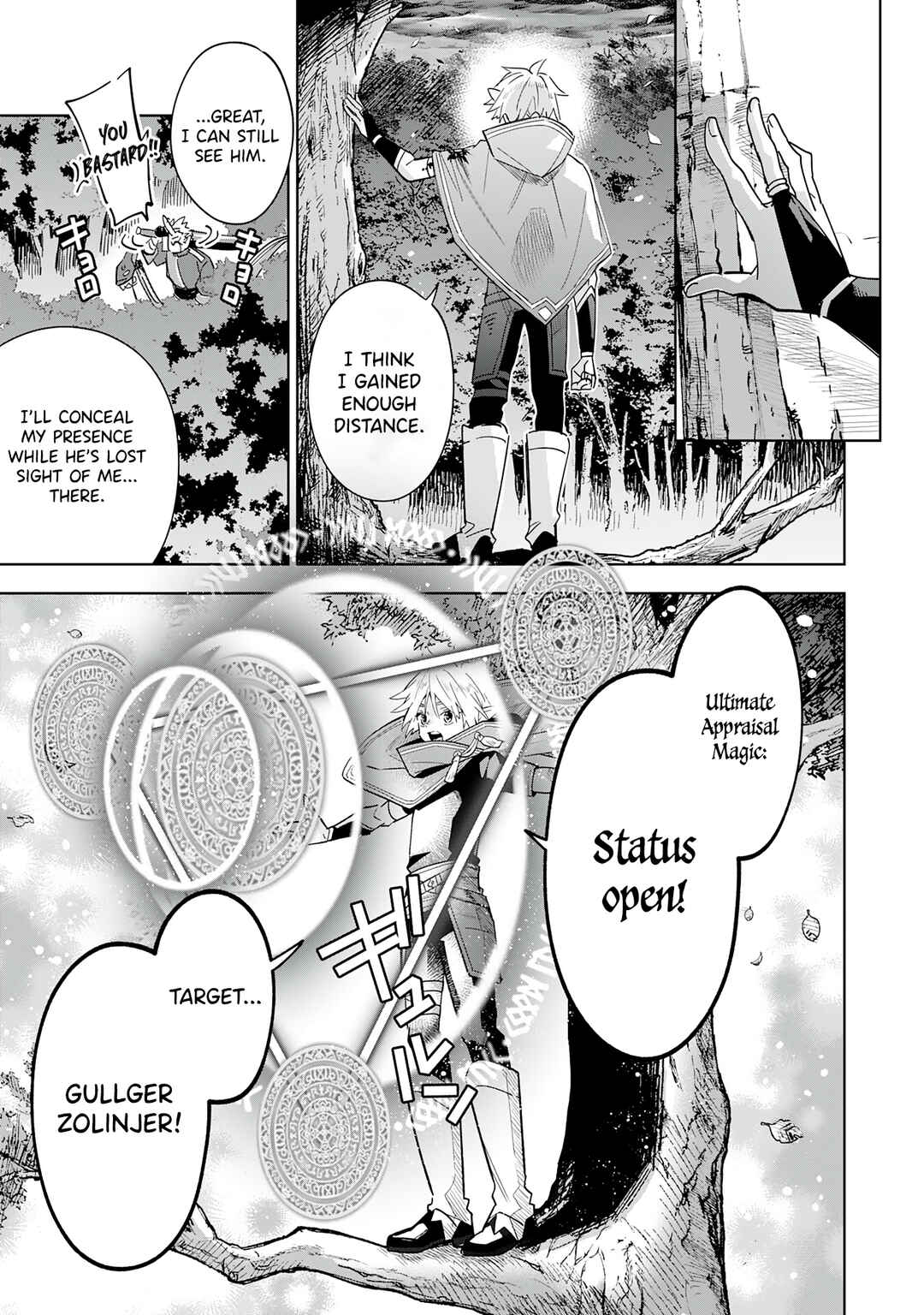 Page 12 Chapter 17 Majutsu wo Kiwamete Tabi ni Deta Tensei Elf, Moteamashita Jumyou de Ikeru Densetsu to naru