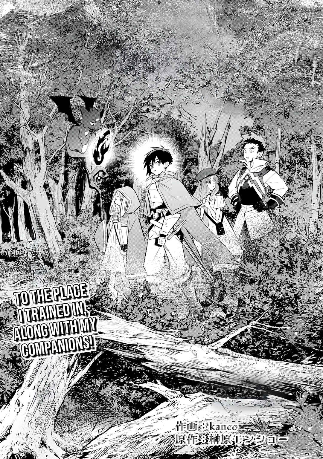 Page 2 Chapter 20 Majutsu wo Kiwamete Tabi ni Deta Tensei Elf, Moteamashita Jumyou de Ikeru Densetsu to naru