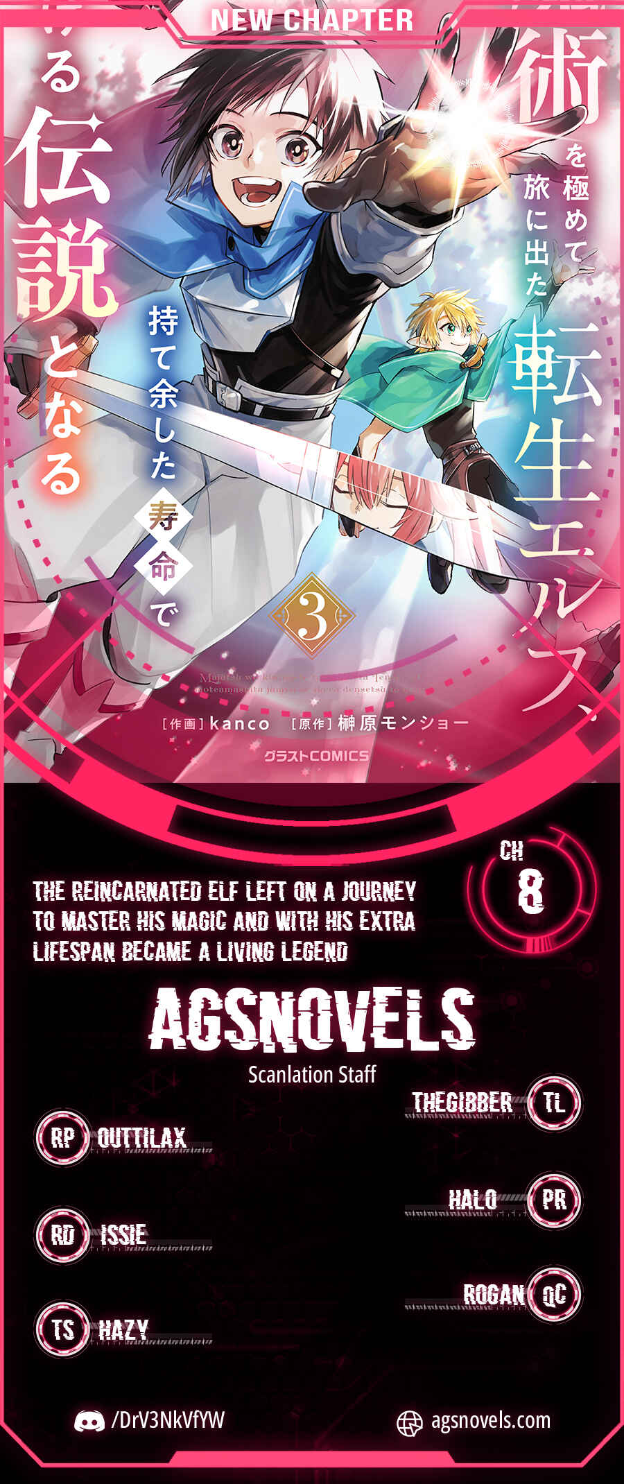 Page 1 Chapter 8 Majutsu wo Kiwamete Tabi ni Deta Tensei Elf, Moteamashita Jumyou de Ikeru Densetsu to naru