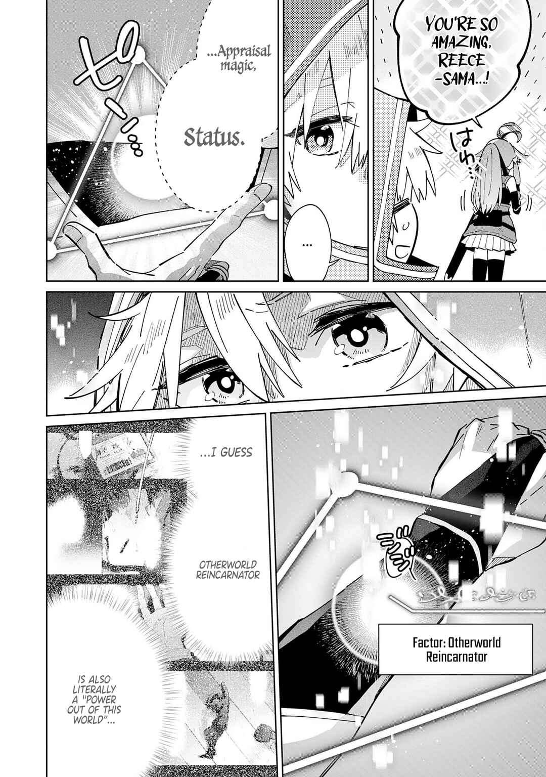 Page 23 Chapter 6 Majutsu wo Kiwamete Tabi ni Deta Tensei Elf, Moteamashita Jumyou de Ikeru Densetsu to naru
