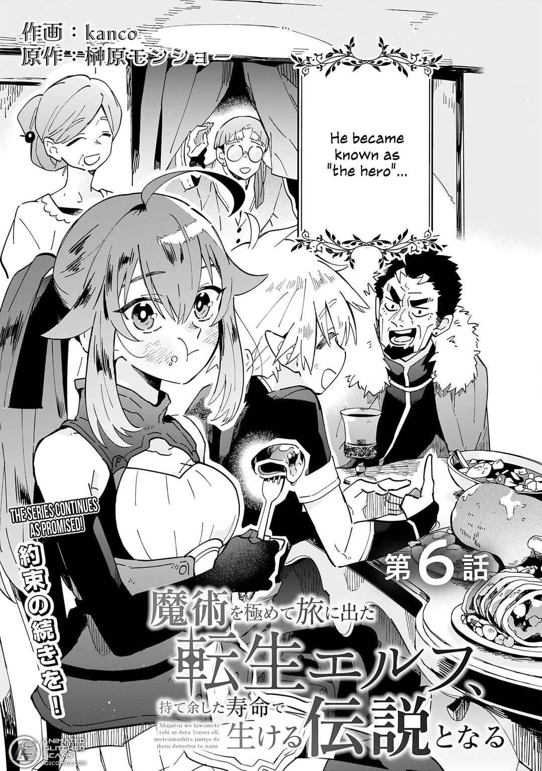 Page 4 Chapter 6 Majutsu wo Kiwamete Tabi ni Deta Tensei Elf, Moteamashita Jumyou de Ikeru Densetsu to naru