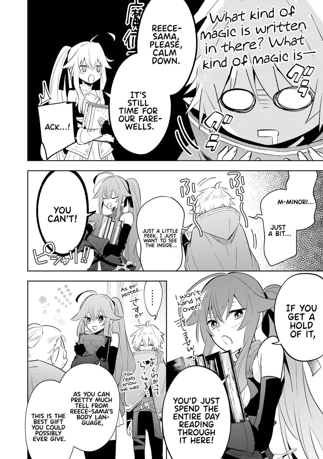 Page 15 Chapter 14 Majutsu wo Kiwamete Tabi ni Deta Tensei Elf, Moteamashita Jumyou de Ikeru Densetsu to naru