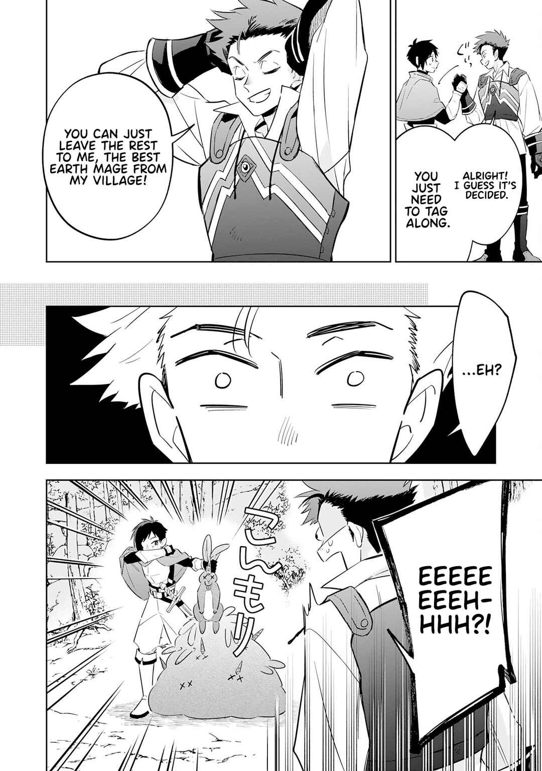 Page 25 Chapter 14 Majutsu wo Kiwamete Tabi ni Deta Tensei Elf, Moteamashita Jumyou de Ikeru Densetsu to naru