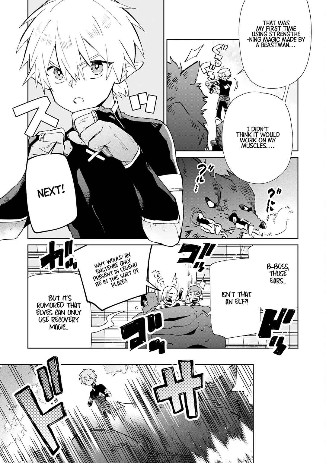 Page 10 Chapter 2 Majutsu wo Kiwamete Tabi ni Deta Tensei Elf, Moteamashita Jumyou de Ikeru Densetsu to naru