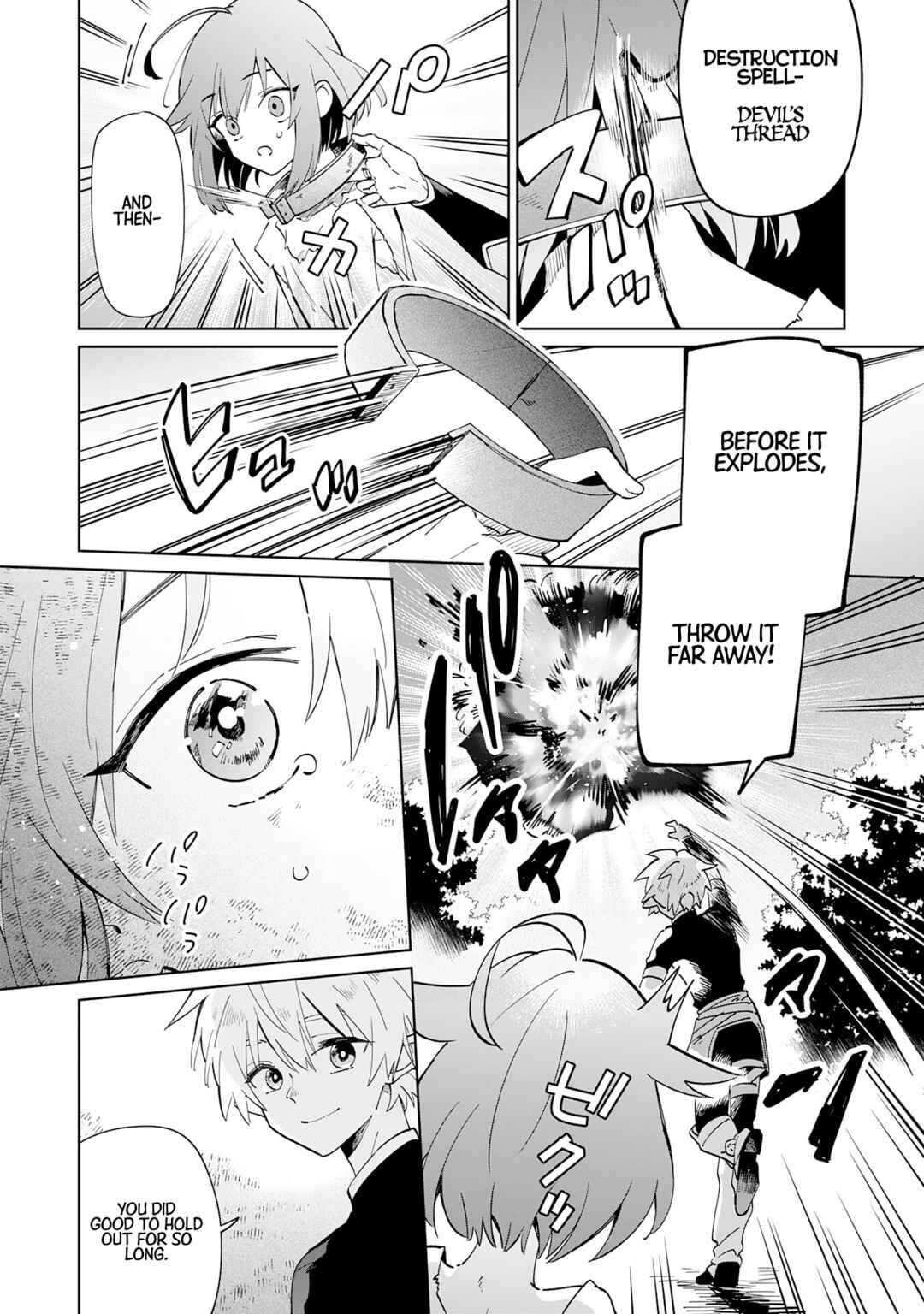 Page 16 Chapter 2 Majutsu wo Kiwamete Tabi ni Deta Tensei Elf, Moteamashita Jumyou de Ikeru Densetsu to naru