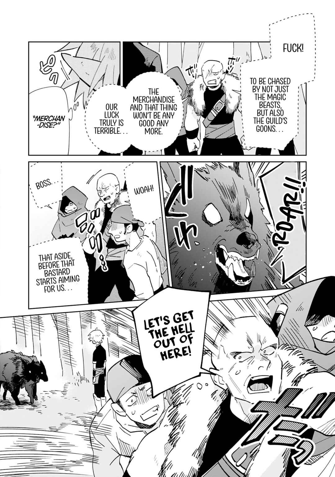 Page 5 Chapter 2 Majutsu wo Kiwamete Tabi ni Deta Tensei Elf, Moteamashita Jumyou de Ikeru Densetsu to naru