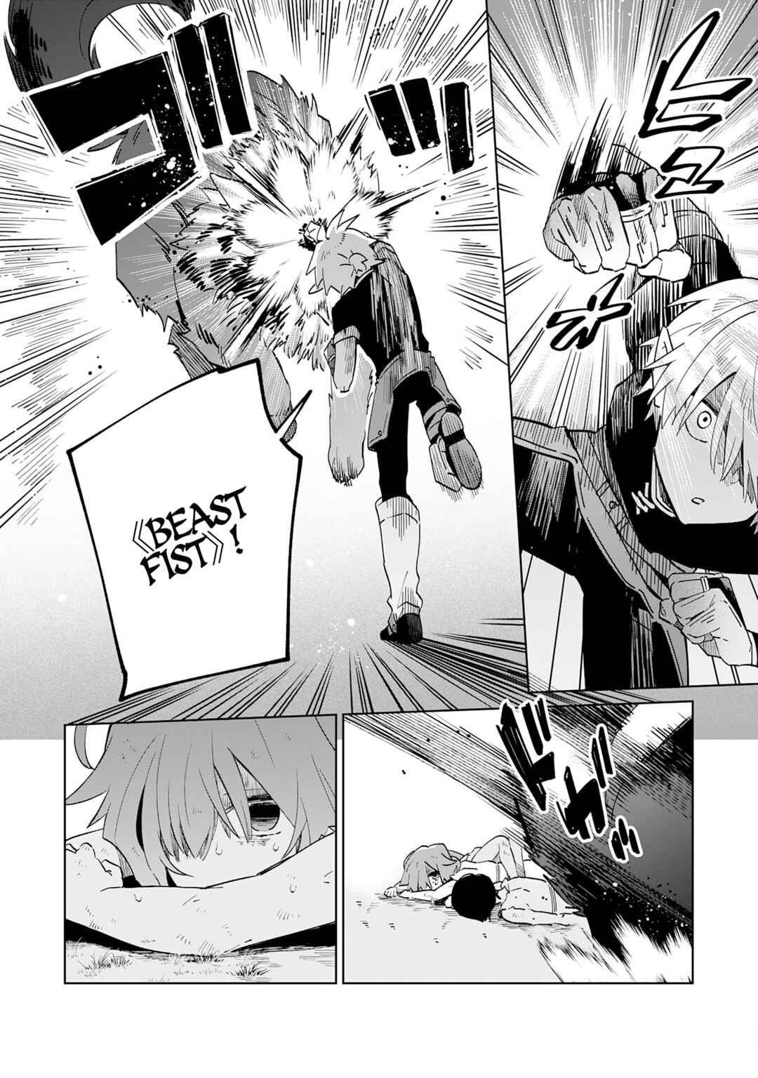 Page 9 Chapter 2 Majutsu wo Kiwamete Tabi ni Deta Tensei Elf, Moteamashita Jumyou de Ikeru Densetsu to naru