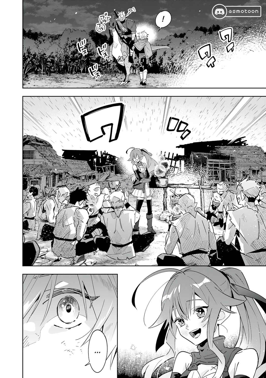 Page 15 Chapter 18 Majutsu wo Kiwamete Tabi ni Deta Tensei Elf, Moteamashita Jumyou de Ikeru Densetsu to naru