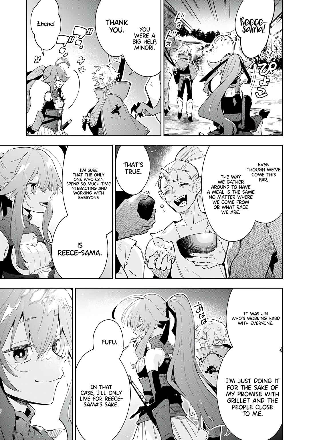Page 16 Chapter 18 Majutsu wo Kiwamete Tabi ni Deta Tensei Elf, Moteamashita Jumyou de Ikeru Densetsu to naru