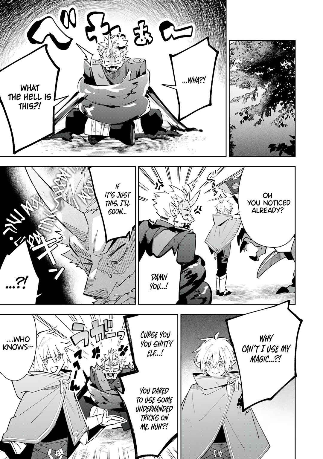 Page 4 Chapter 18 Majutsu wo Kiwamete Tabi ni Deta Tensei Elf, Moteamashita Jumyou de Ikeru Densetsu to naru