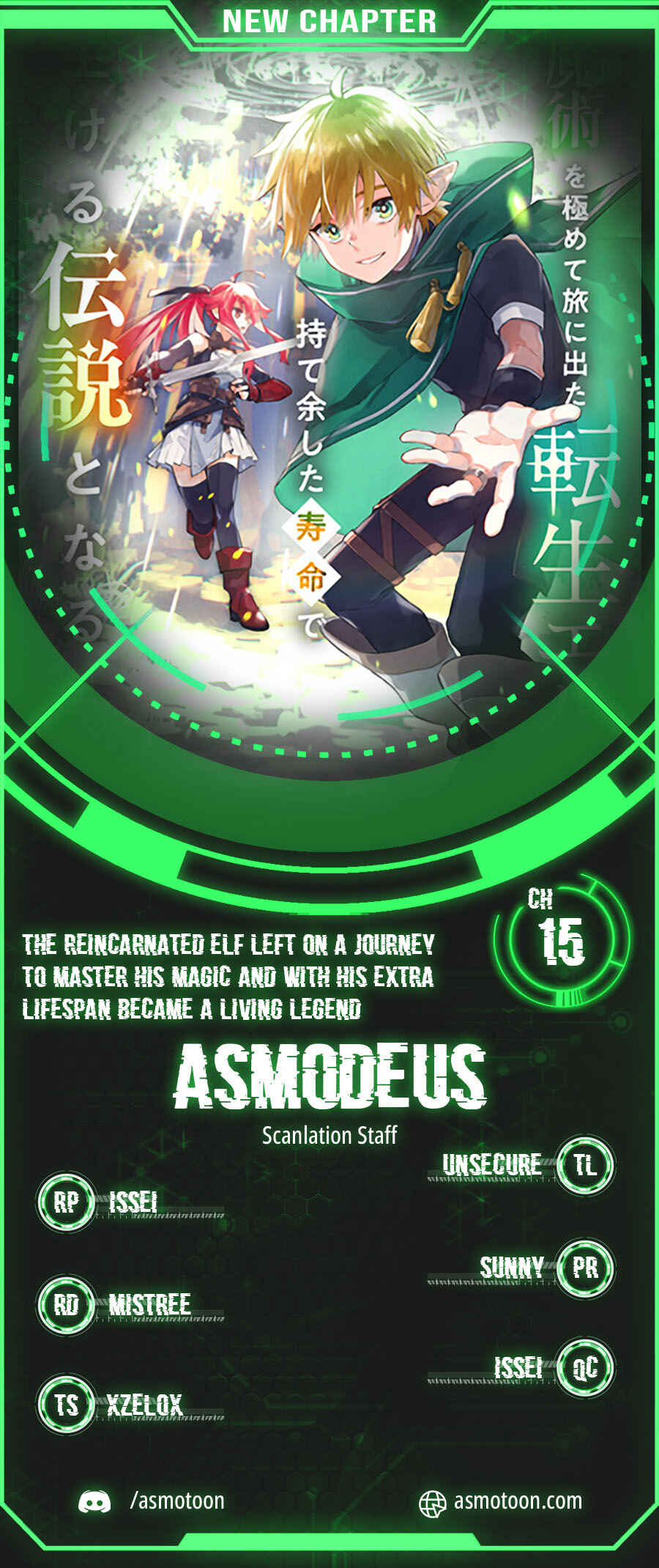 Page 1 Chapter 15 Majutsu wo Kiwamete Tabi ni Deta Tensei Elf, Moteamashita Jumyou de Ikeru Densetsu to naru