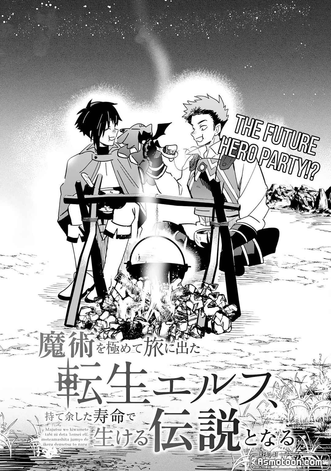 Page 2 Chapter 15 Majutsu wo Kiwamete Tabi ni Deta Tensei Elf, Moteamashita Jumyou de Ikeru Densetsu to naru