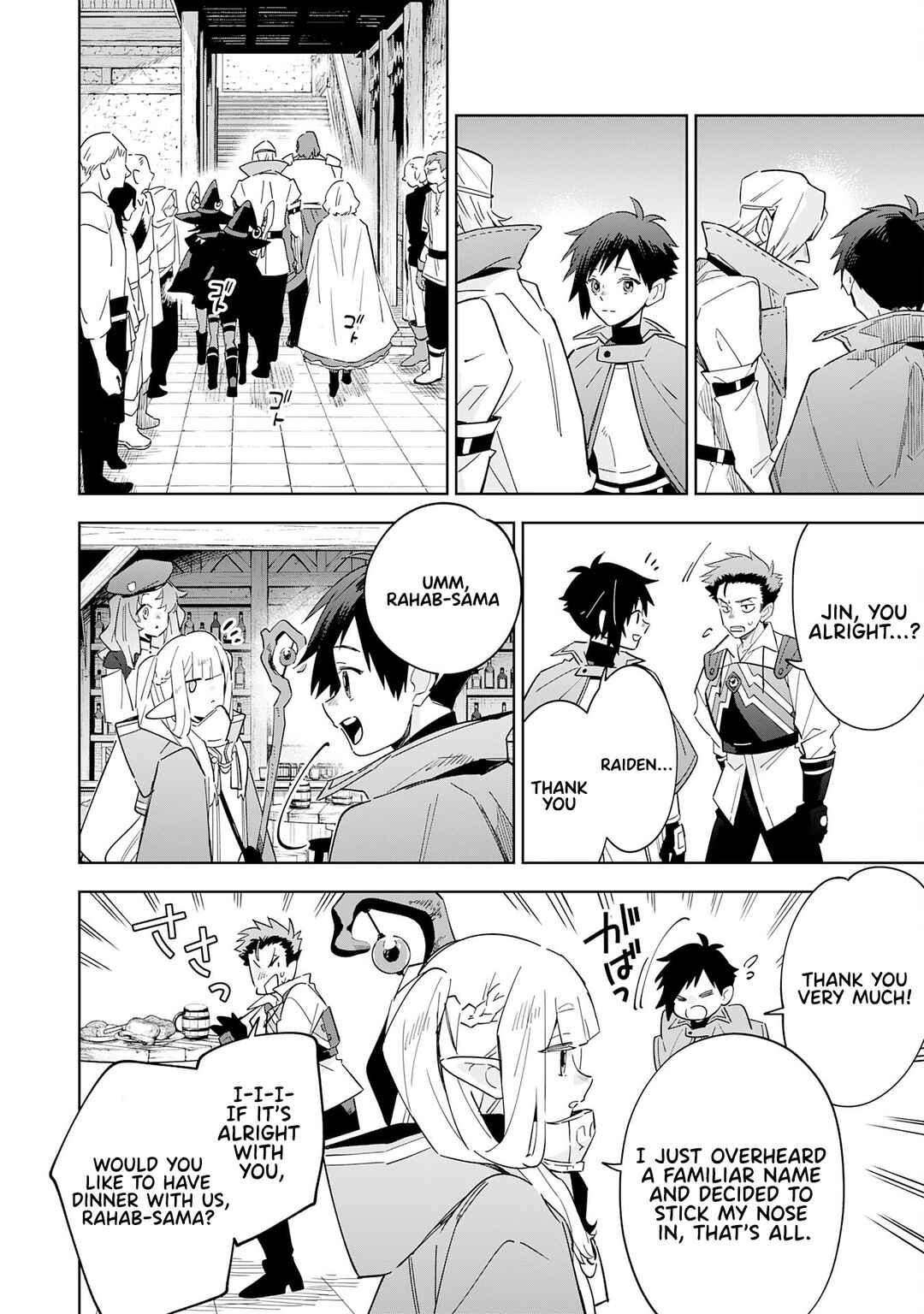 Page 21 Chapter 15 Majutsu wo Kiwamete Tabi ni Deta Tensei Elf, Moteamashita Jumyou de Ikeru Densetsu to naru