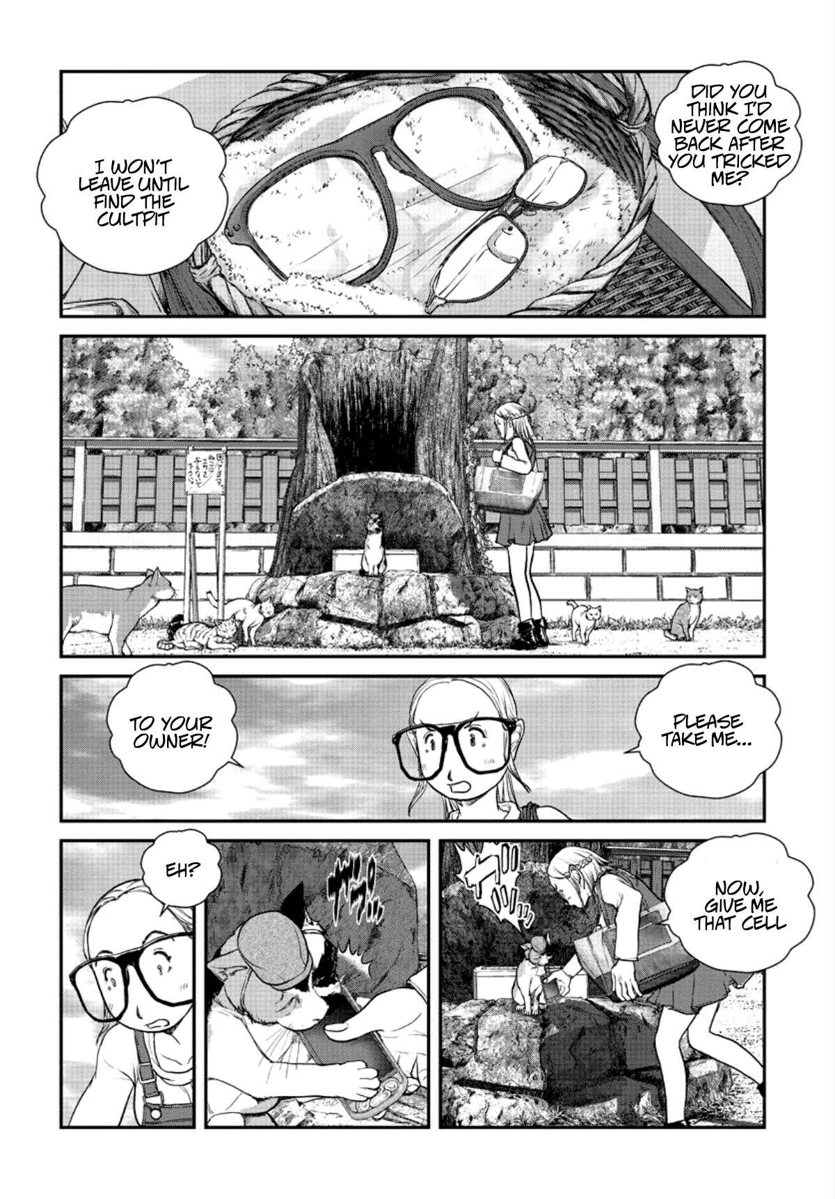 Page 10 Chapter Unknown_ef4a Canned Cat Food Batch