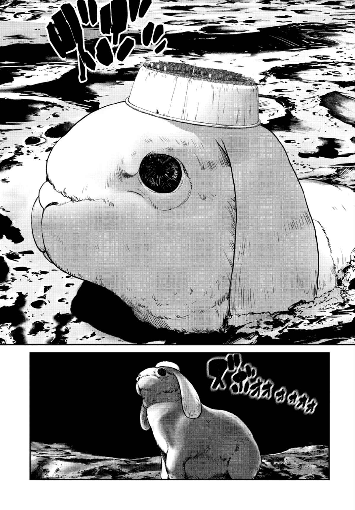 Page 23 Chapter Unknown_ef4a Canned Cat Food Batch