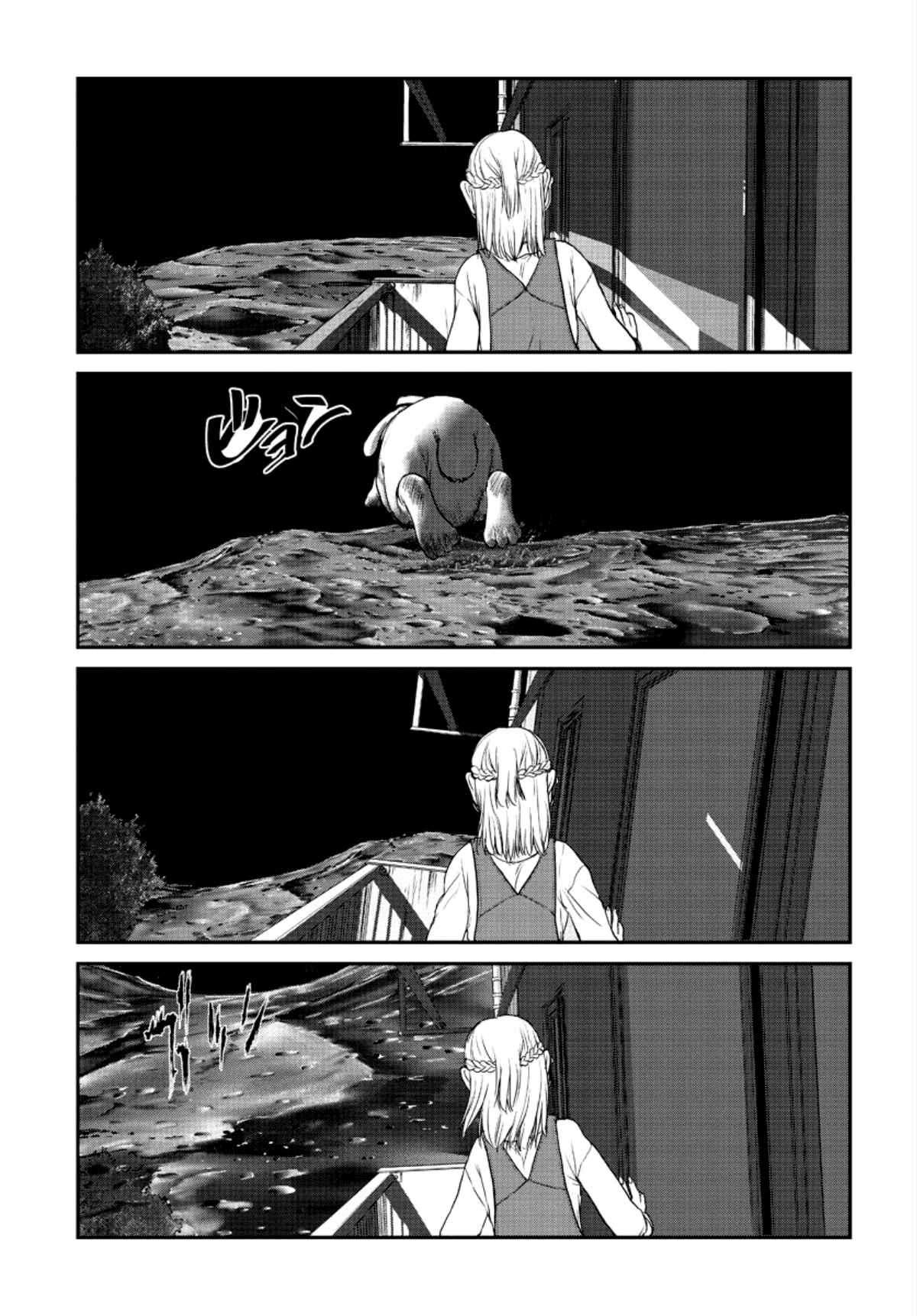 Page 25 Chapter Unknown_ef4a Canned Cat Food Batch