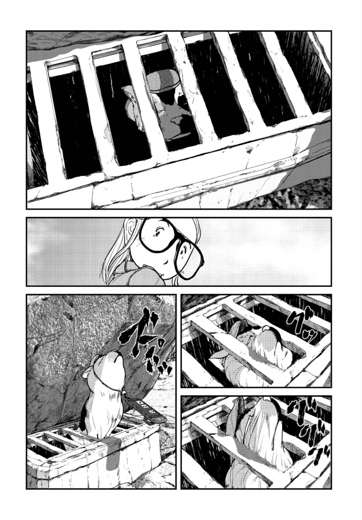 Page 4 Chapter Unknown_ef4a Canned Cat Food Batch