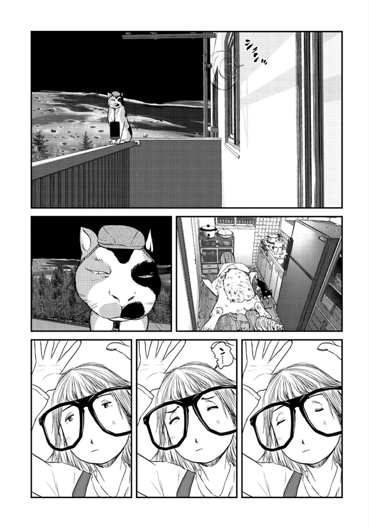 Page 49 Chapter Unknown_ef4a Canned Cat Food Batch