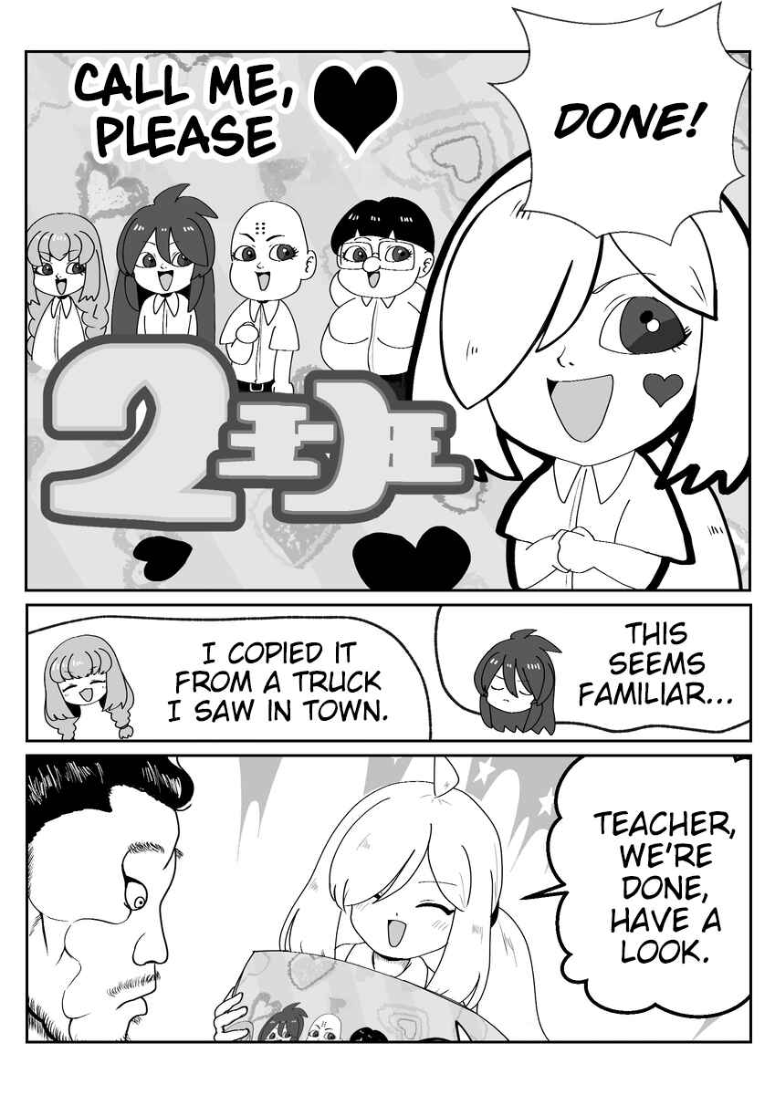 Page 10 Chapter 4 Josou ga Shishunki ni Ataeru Eikyou o Kangaeyou