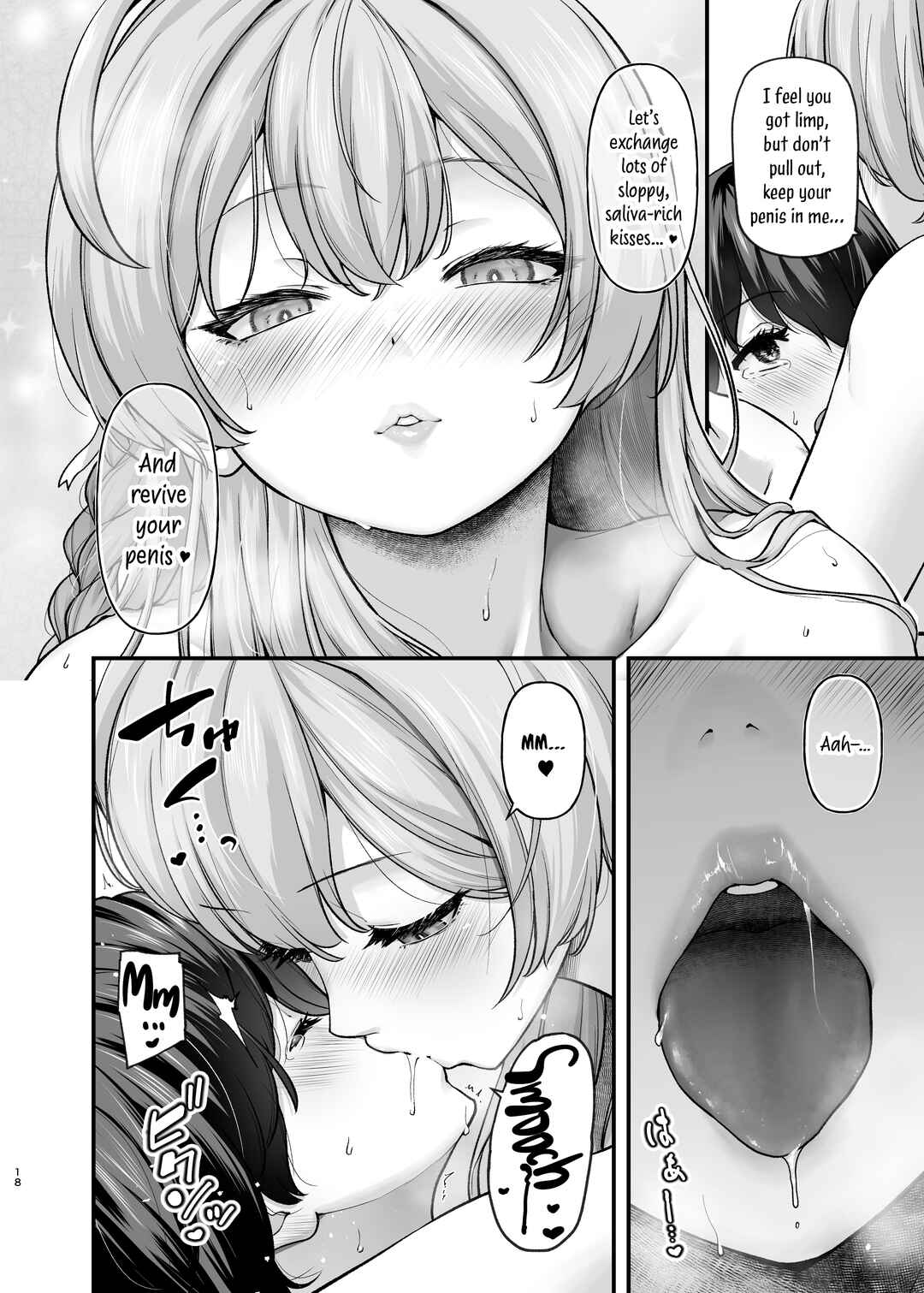 Page 18 Chapter Unknown_b4bf Blue Archive - Fetish Archive (Doujinshi)