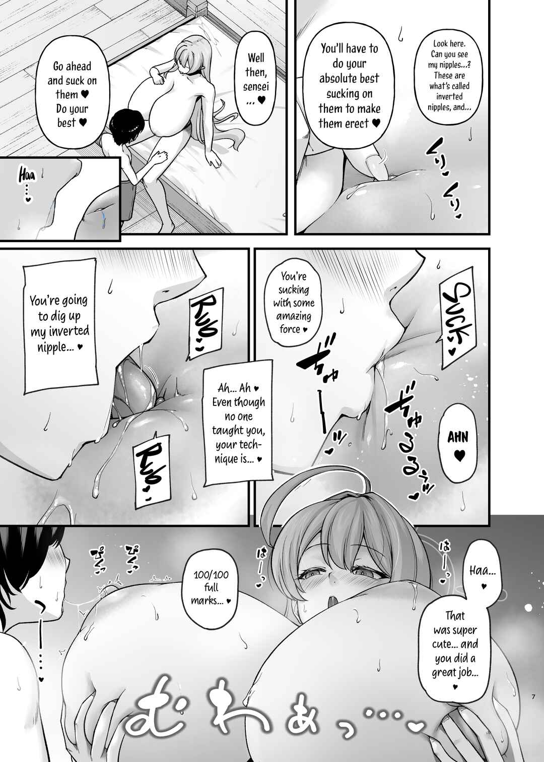 Page 7 Chapter Unknown_b4bf Blue Archive - Fetish Archive (Doujinshi)
